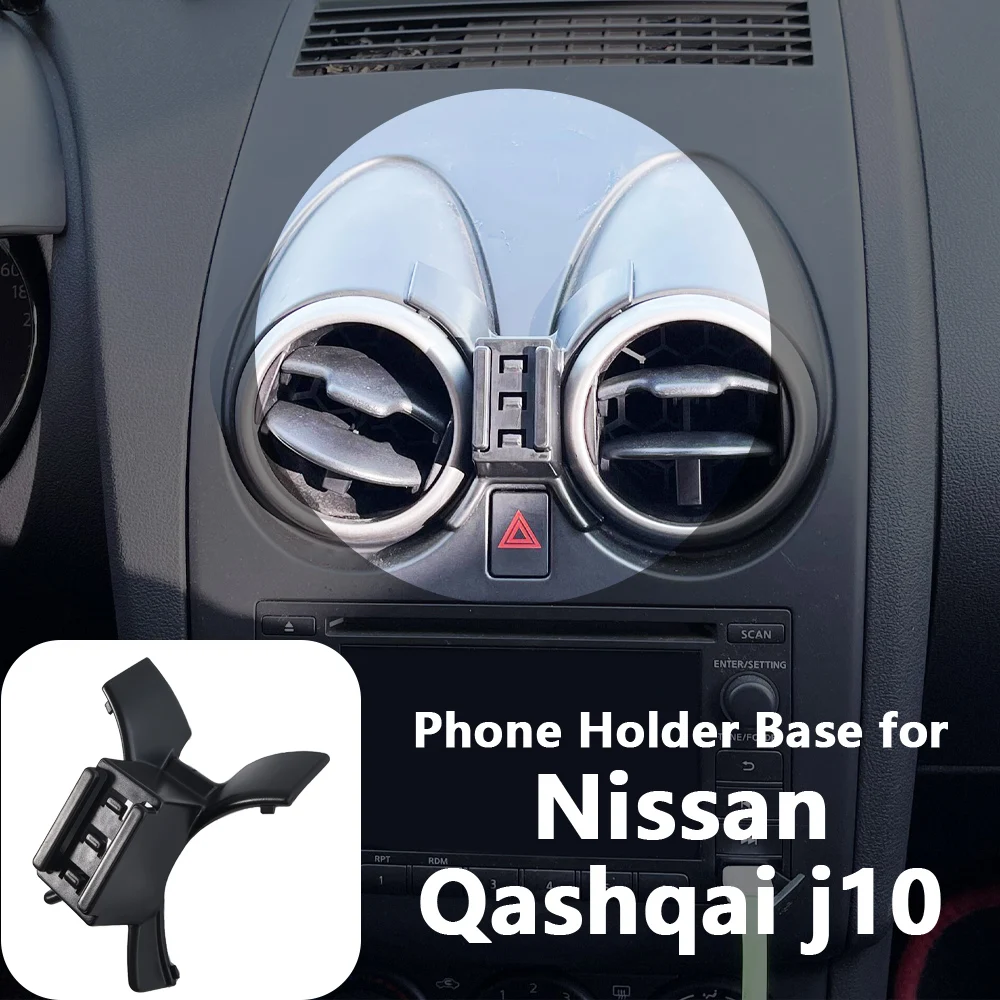 For Nissan Qashqai j10 2008 2009 2010-2013 Car Phone Mount Wireless Charging Phone Holder Special Fixed Base Car Accessories