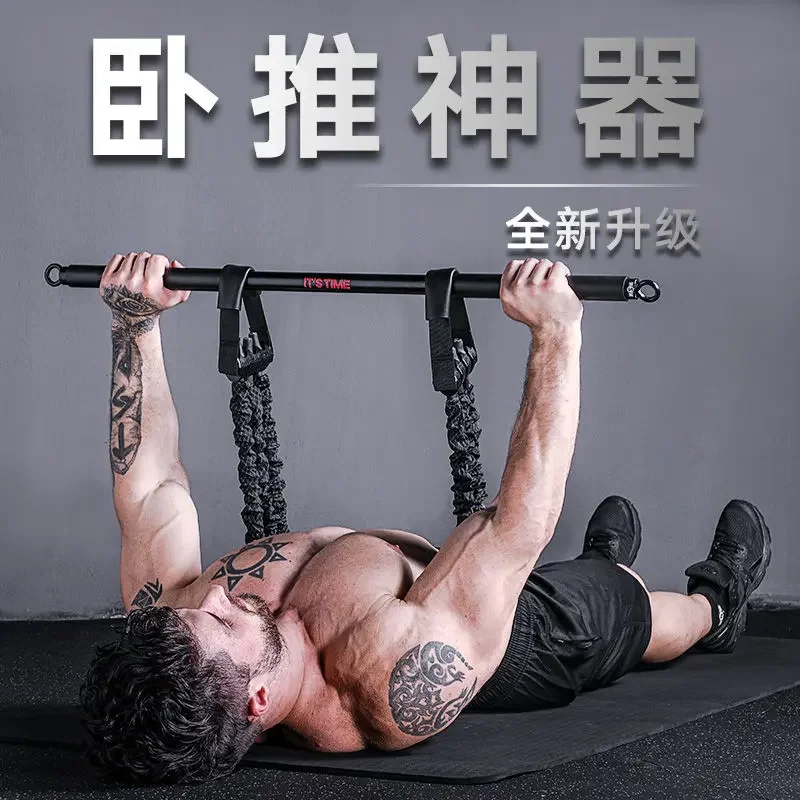 Bench Press Puller Multifunctional Elastic Belt Chest Training Home Fitness Equipment Indoor Sports Dumbbell Men's Training