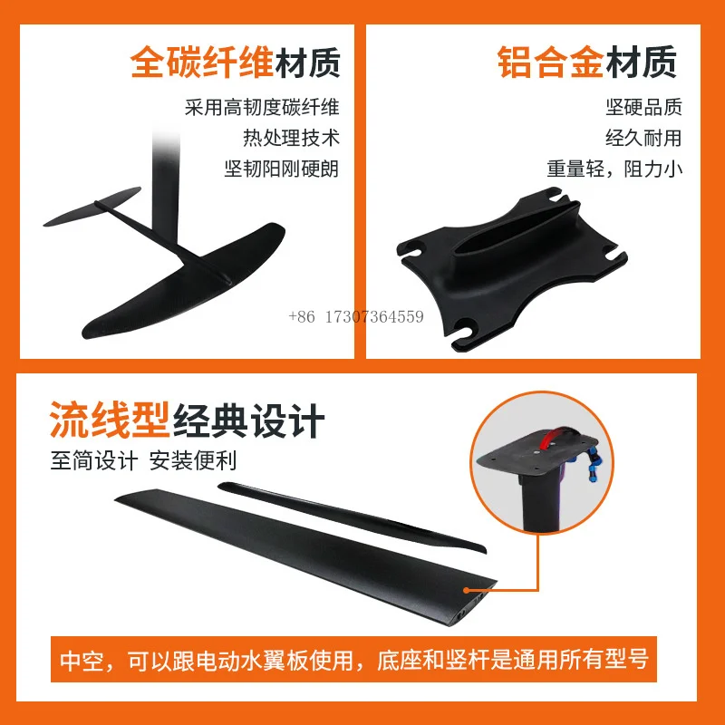 

Stand Up Paddle Board InflatableSUPPaddle Board Carbon Fiber Hydrofoil Unpowered Surfing Hydrofoil Hydrofoil Upgrade