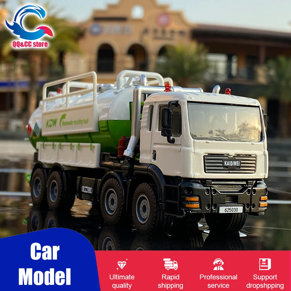 

KDW 1:50 Waste Water Recycling Alloy Car Environmental Protection Truck Car Model Kid Engineering Vehicle Simulation Toy for Boy