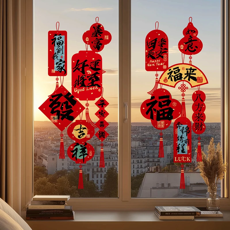 Naklejki dekoracyjne na okna na Święto Wiosny 2026, noworoczne malowanki na okna z motywem kwiatowym, naklejki na ścianę jako tło.