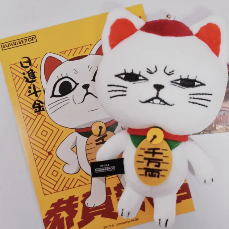 In Stock Dandadan Turbo Granny Plush Pendant Origina Plush Doll Anime Figure Toy Desktop Ornament Keychain Gift