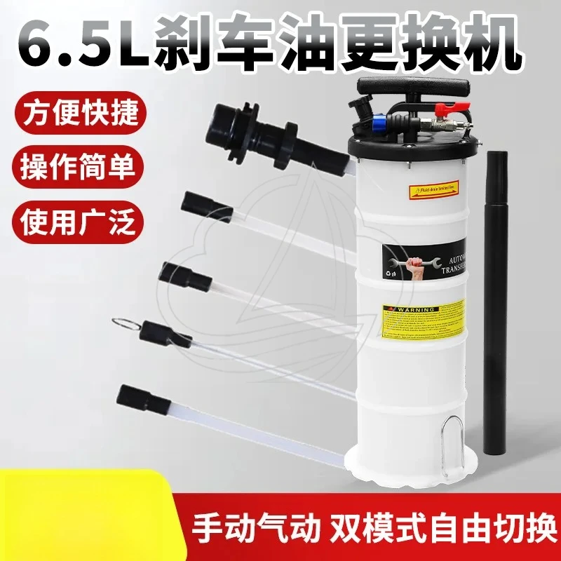 6.5L Manual Fluid Extractor Manual And Pneumatic Dual Use Fluid Extractor Refueling Replacement Tool Oil Extractor Pump