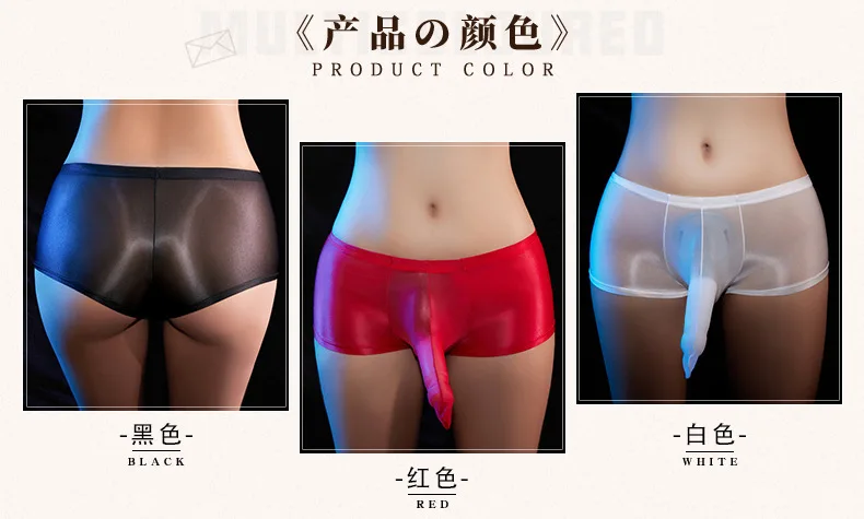 Men\'s Ice Silk Boxer Shorts Panties Sheer Penise Sleeves Briefs Underwear Male Sexy Thin Breathable Elephant Nose Trunk  boxers