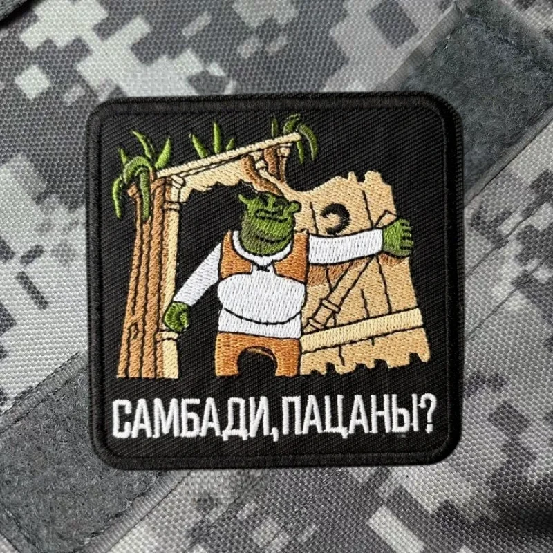 Parche táctico bordado monstruo con velcro para chaleco - imagen 5
