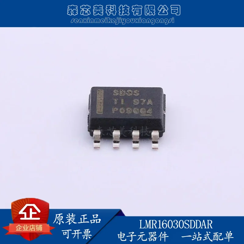 

20pcs original new LMR16030SDDAR screen printing SB3S switch regulator LMR16030SDDA SOP8