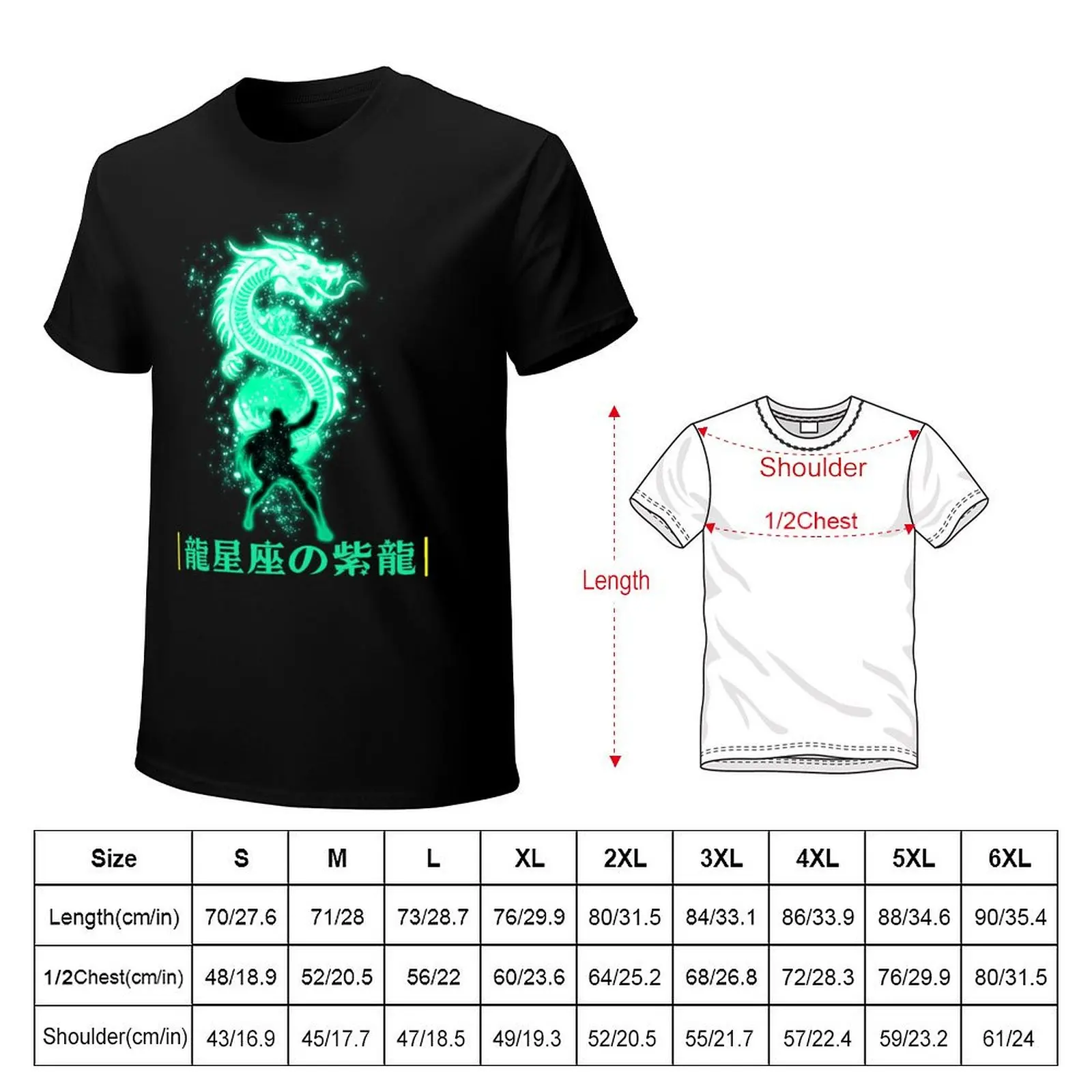 Saint Seiya - Dragon Shiryu T-Shirt Holiday Party Tee Shirt