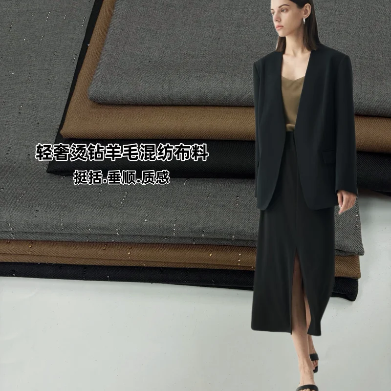 Spring and Autumn Hot Drilling Wool Blended Suit Fabric Light Luxury Shiny Crisp Suit Coat & Trousers Clothing High-End Fabric