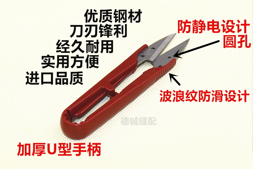 12 szt. Nowe nożyczki Daji z p – Embroidery Scissors Small recenzja i cena