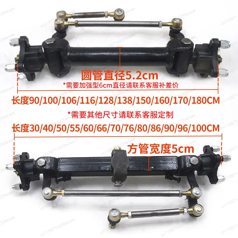 Front axle assembly sightseeing car agricultural steering axle dining car disc brake chassis accessories complete set