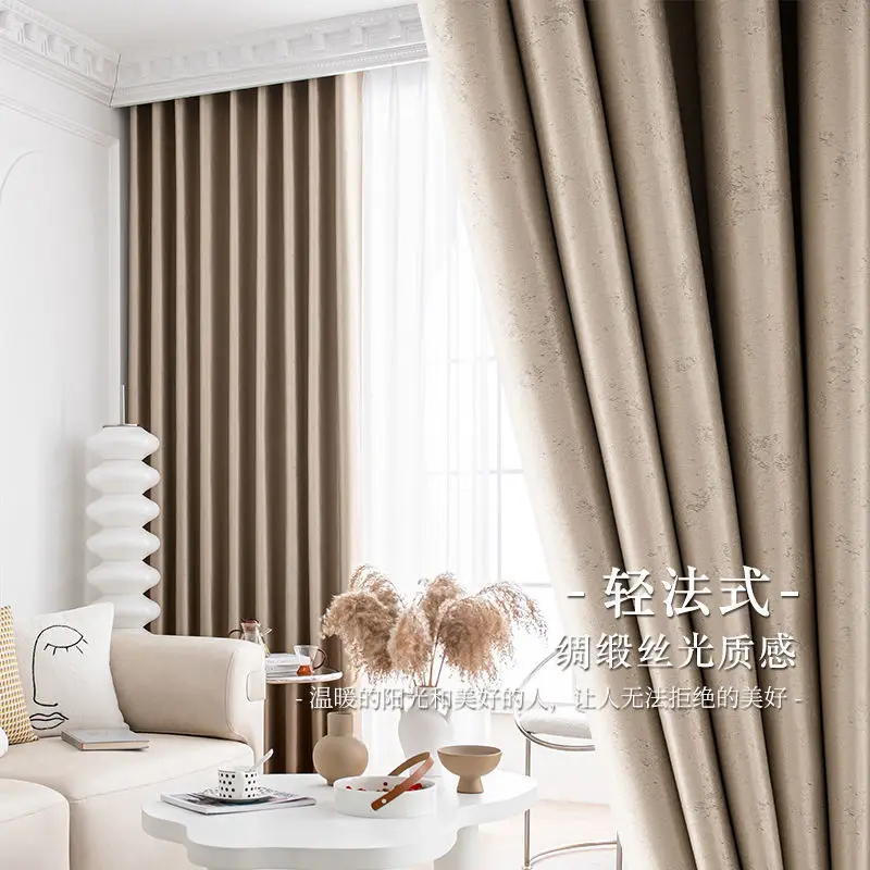 High-precision Jacquard Curtains for Living Dining Room Bedroom Blackout Khaki High-end Luxury Hall Home Sunshade Finished