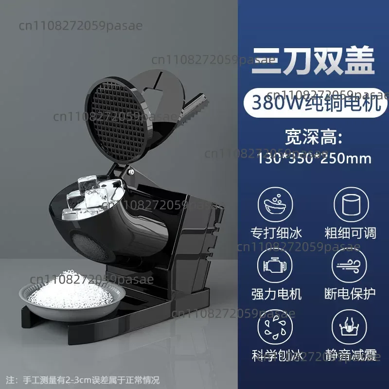Ice Crusher  Household Small Ice Crusher Automatic Milk Tea Shop Slush Machine Cotton Ice Crusher