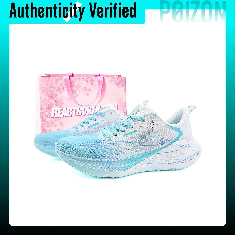 Li-Ning My Leap 4.0 Running Shoes Men's Low-top Blue ARSW035-8(Team347-）