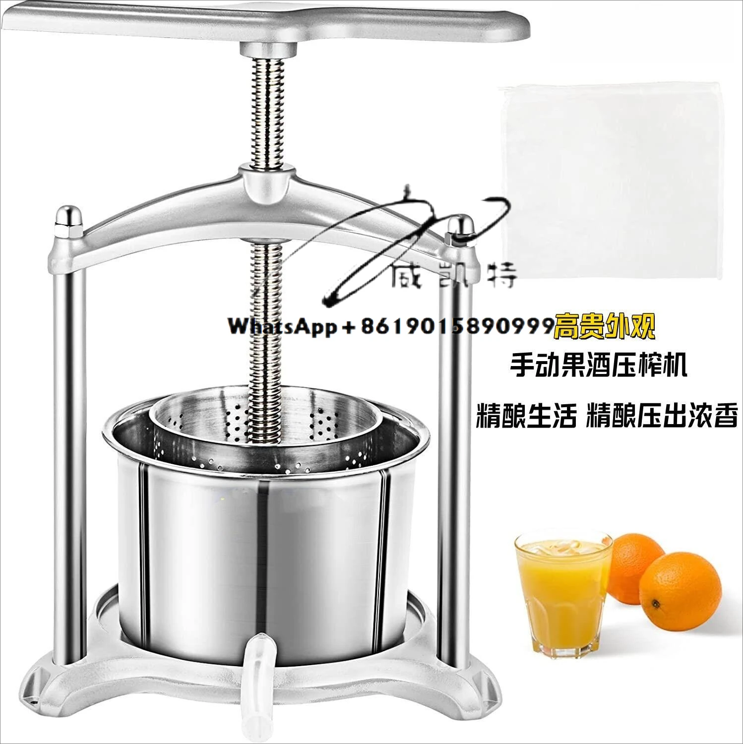 European and American kitchens high-end household manual fruit wine press slag juice separator residue removal