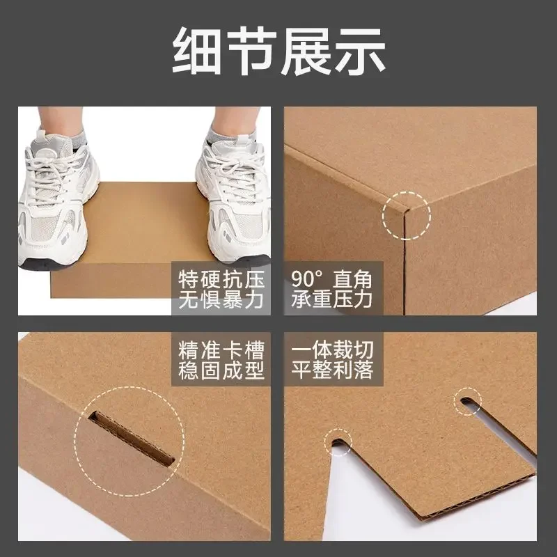 8pcs Thick Extra Hard Anti Drop Cardboard Boxs Rectangular Square Flat Express Packaging Carton Data Gift Clothing Packaging Box