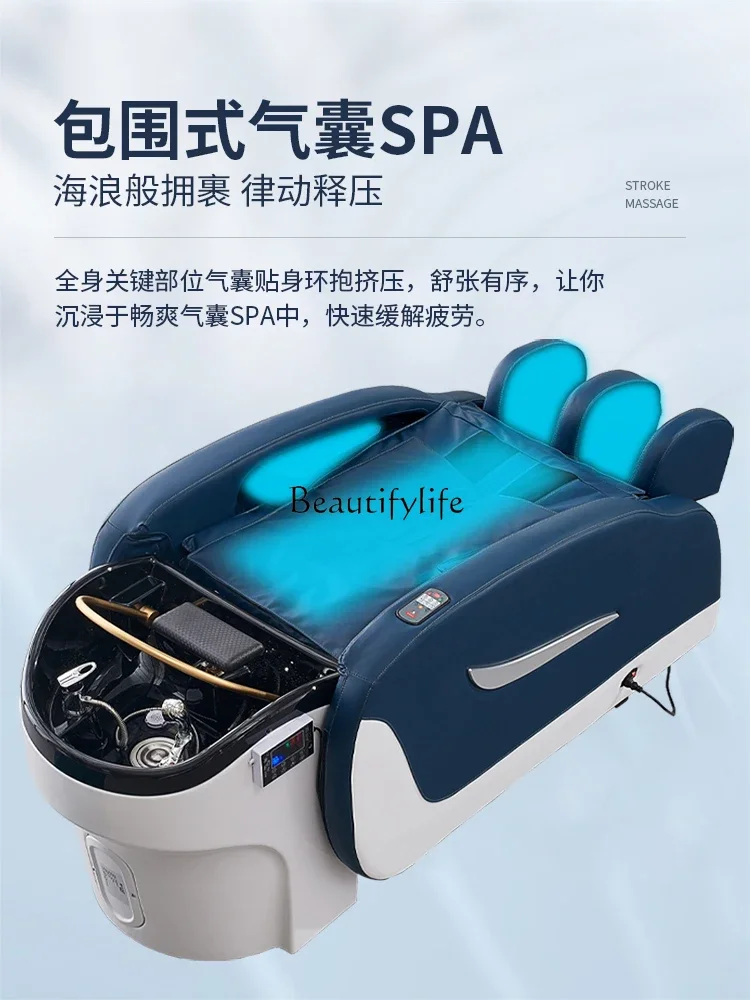 Electric Massage Shampoo Bed Head Treatment Water Circulation Fumigation Flushing Automatic Shampoo Bed