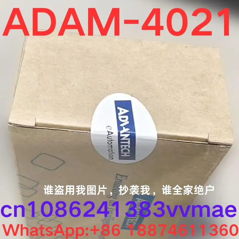 وحدة تحويل الاتصالات الجديدة ADAM-4021