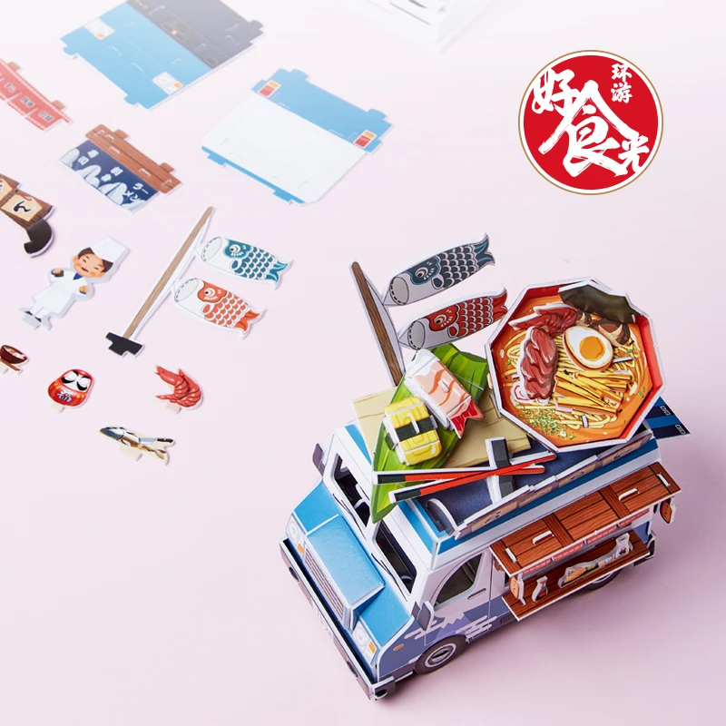 New 3d Three-Dimensional Puzzle Model Creative Assembling Toy Diy Handmade Birthday Gift Food Truck Children's Toy T73