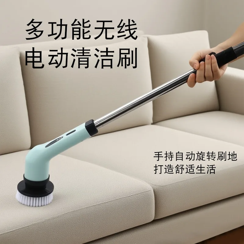 

New Multi-functional Electric Cleaning Brush Kitchen and Bathroom Wireless Charging Portable Handheld Cleaning Brush