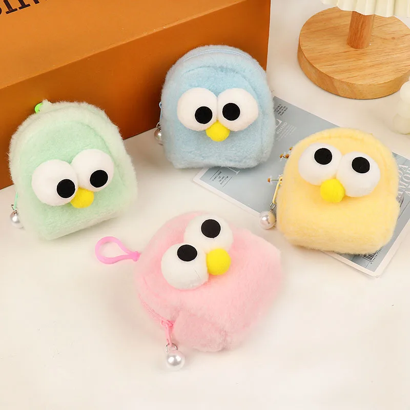 Cute Solid Color Big Eyes Plush Mini Wallet Soft Chick Plush Coin Purse Girls Lovers Valentine's Gifts