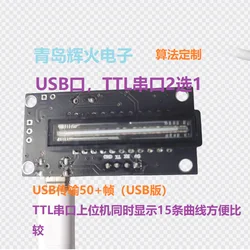 Linear array CCD module development board long exposure time serial port or USB output TCD1304 send USB to serial port