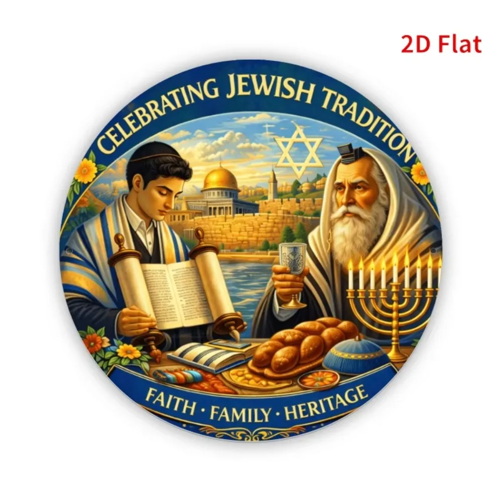 CIFBUY Vintage Jewish Tradition Faith Family Heritage Metal Sign Menorah Torah Scroll Star of David Wall Art Living Room Decor