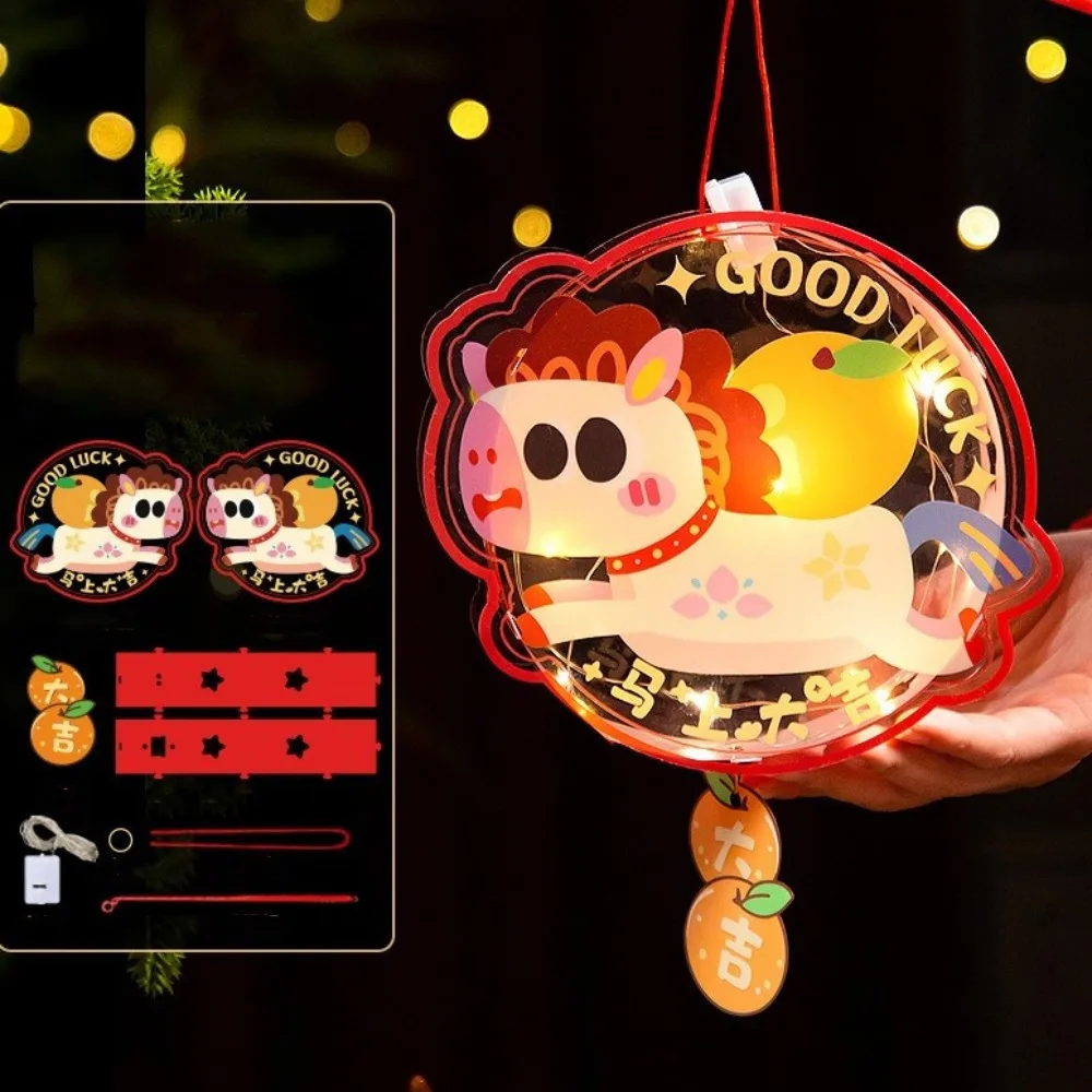 

Cartoon Pony Pattern Lantern Glowing DIY Material Bag Portable Horse Lantern Handmade Spring Festival Lantern