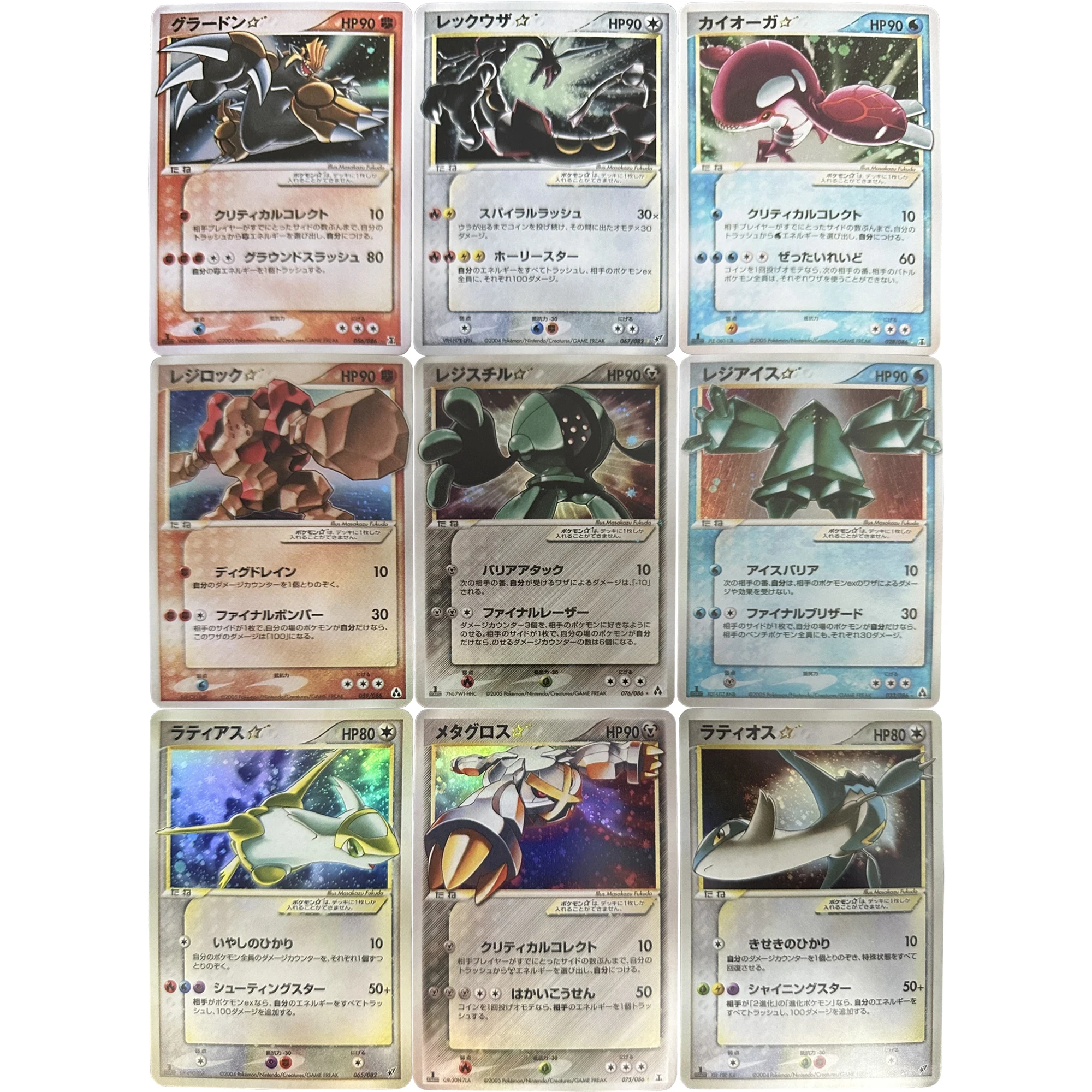 

9 шт./компл. PTCG Gyarados Rayquaza редкая флэш-карта «сделай сам» Классическая игра Аниме коллекционные карты подарок игрушка