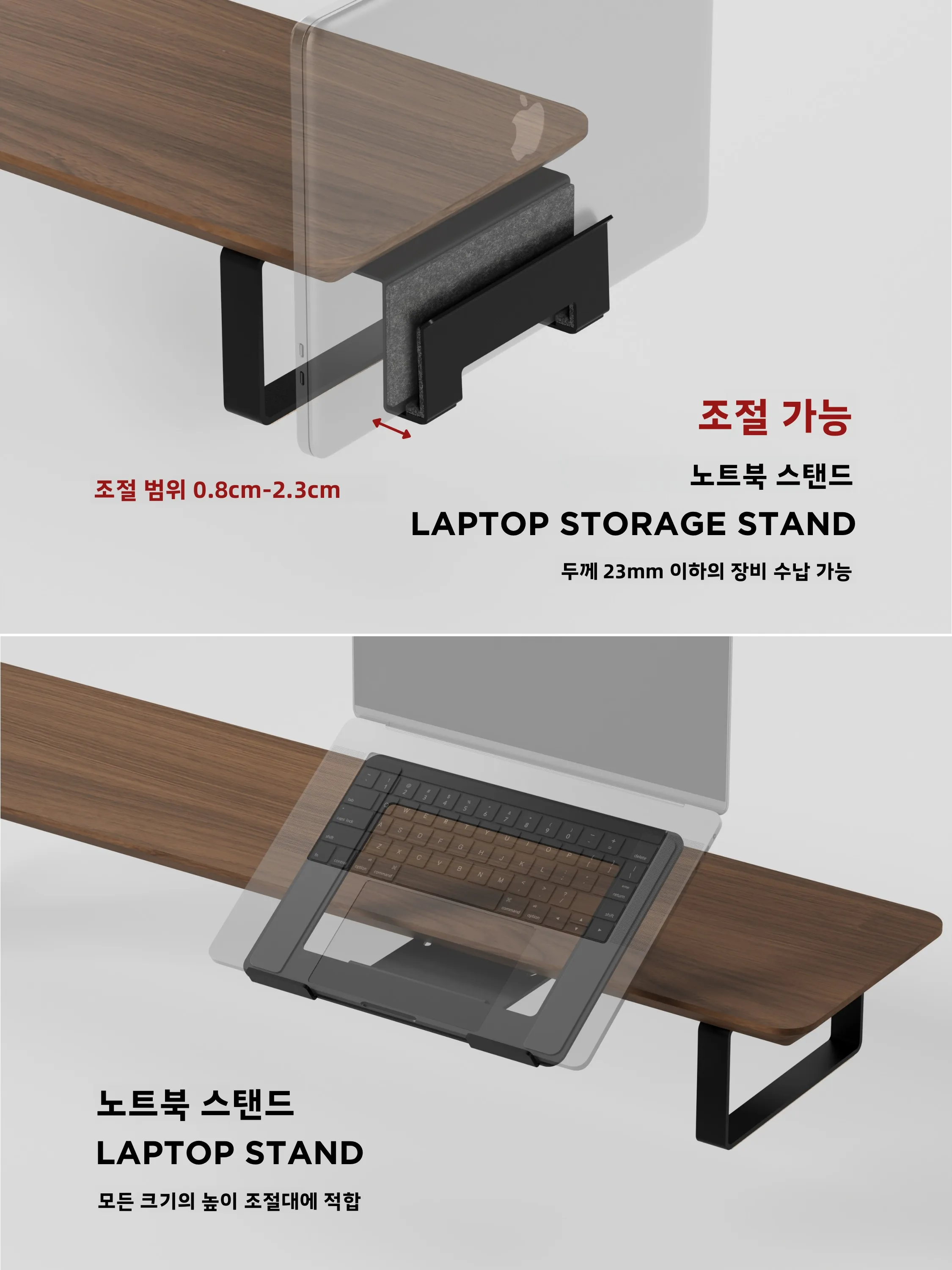 블랙 모듈형 높이 조절 스탠드 광 노트북 휴대폰 태블릿 이어폰 시계 수납 랙 높이 조절 가능 레이어 높이 조절 홈 오피스 데스크용 썸네일 2