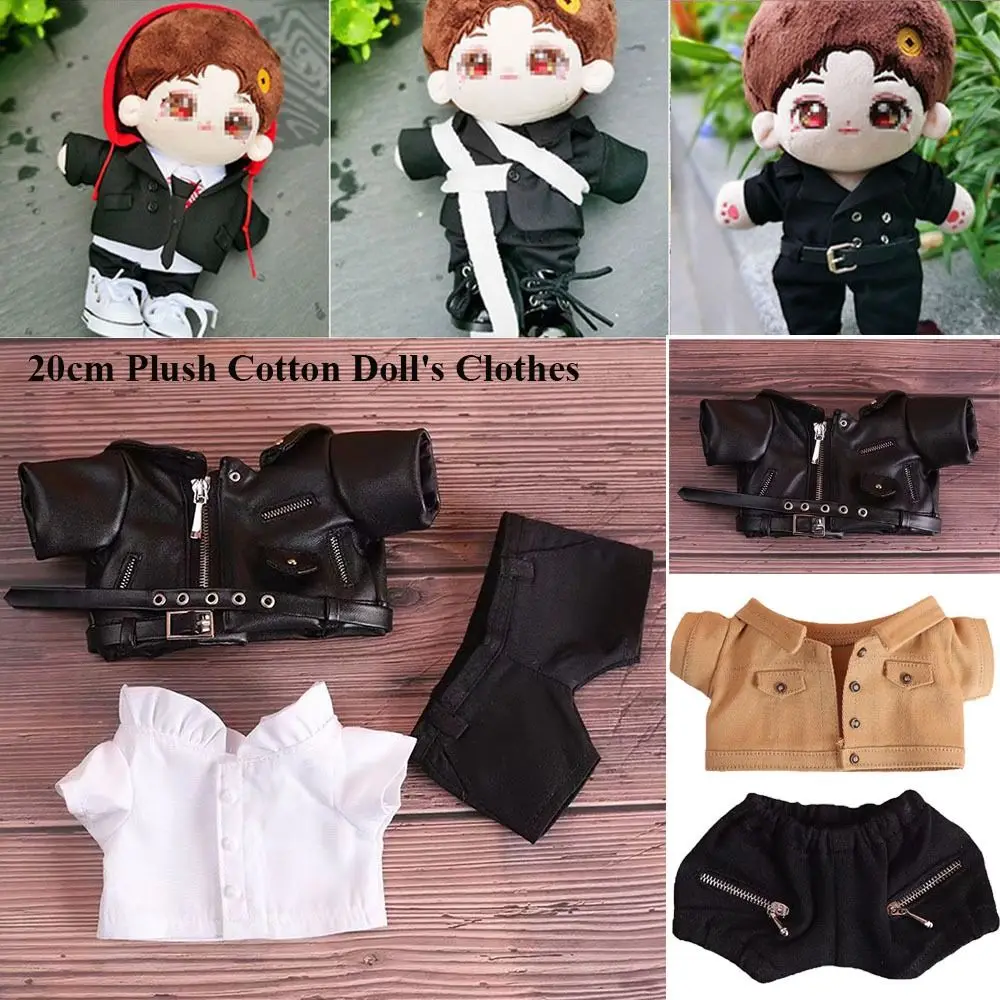 Kids Gift Pants Suit Clothing PU Leather Jacket Doll Pants Accessories Doll Shirt Plush Doll's Clothes 20cm Doll Outfit