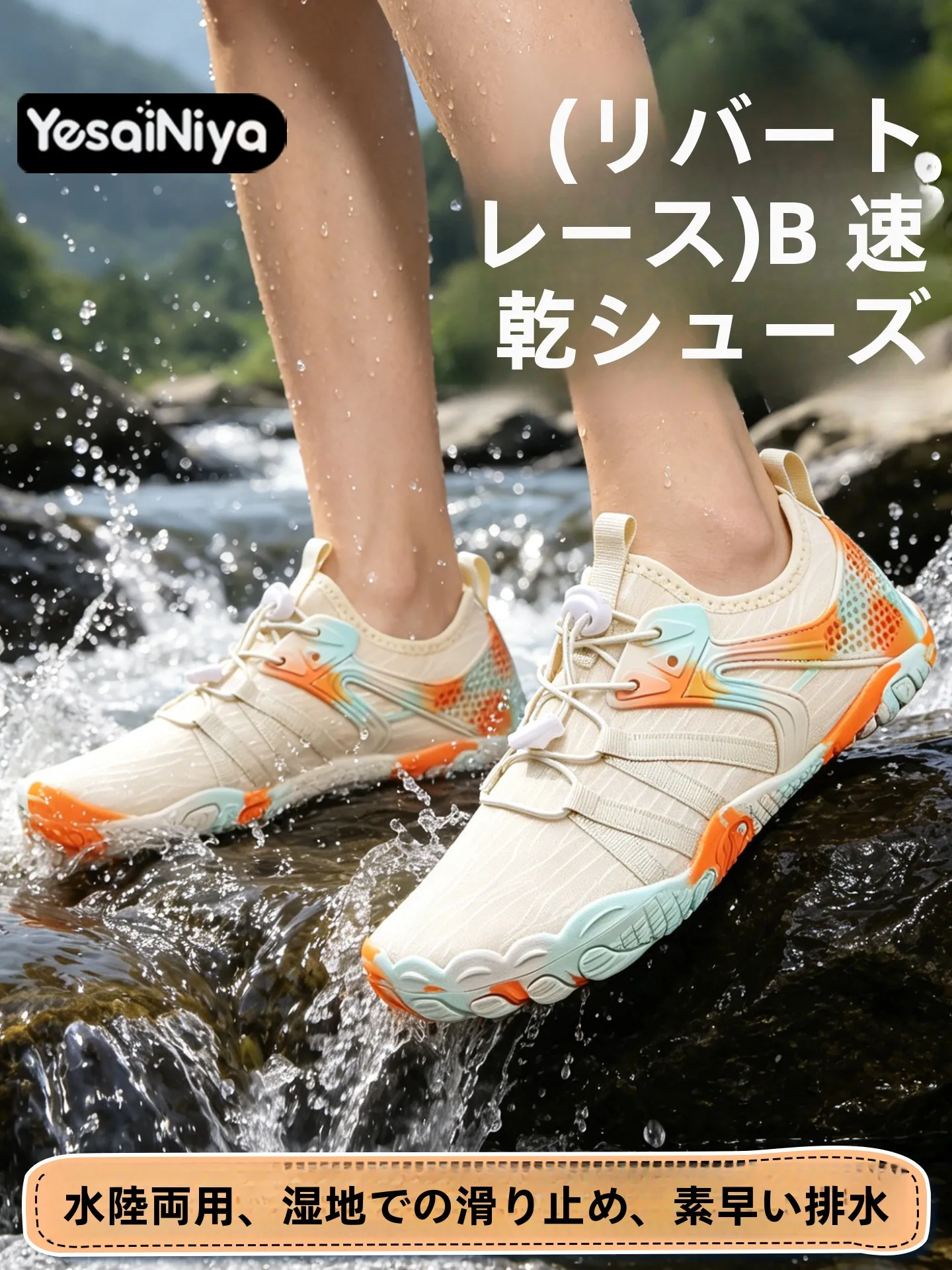 women's-and-men's-outdoor-hiking-mountain-climbing-shoes-breathable-anti-slip-quick-drying-summer-seafood-gathering-beach-shoes