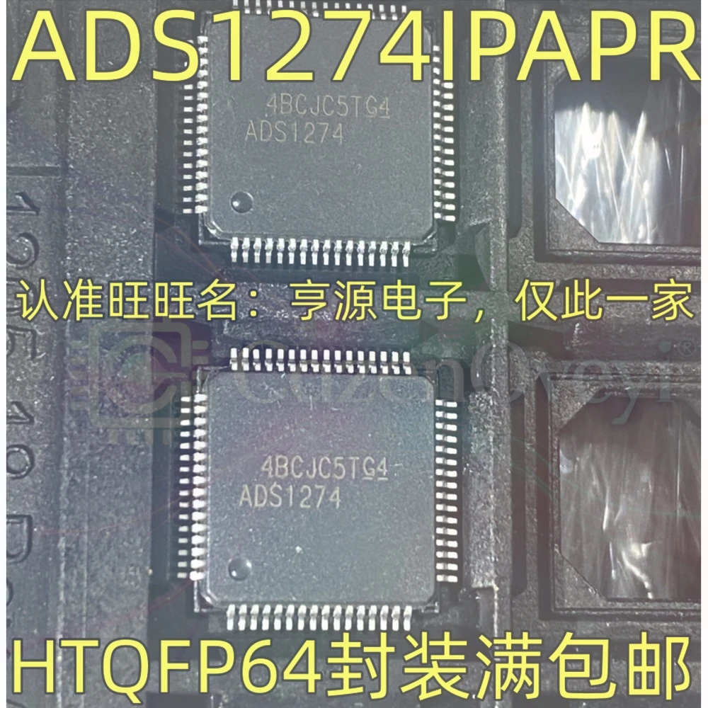 5PCS ADS1274IPAPR ADS1274 ADS1278IPAPR ADS1278 HTQFP-64