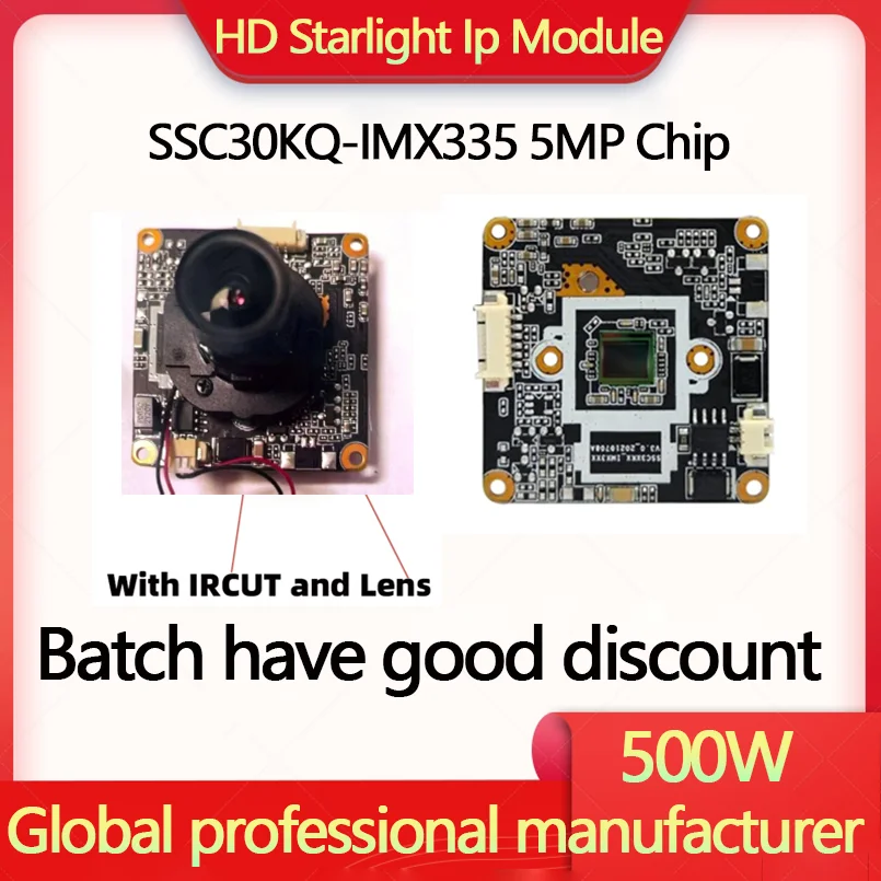 IMX335 SSC30KQ SONY 5MP กล้องโมดูล 30fps 2592*1944 H.265 HD สําหรับกล้องวงจรปิดกล้องโมดูลชิป Videolinkapp starLight security