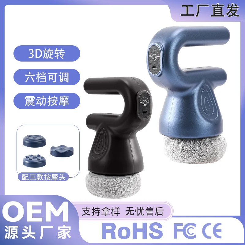 

New fat push machine fat burning machine massager wireless roller rotating vibration body sculpting instrument abdominal kneadin