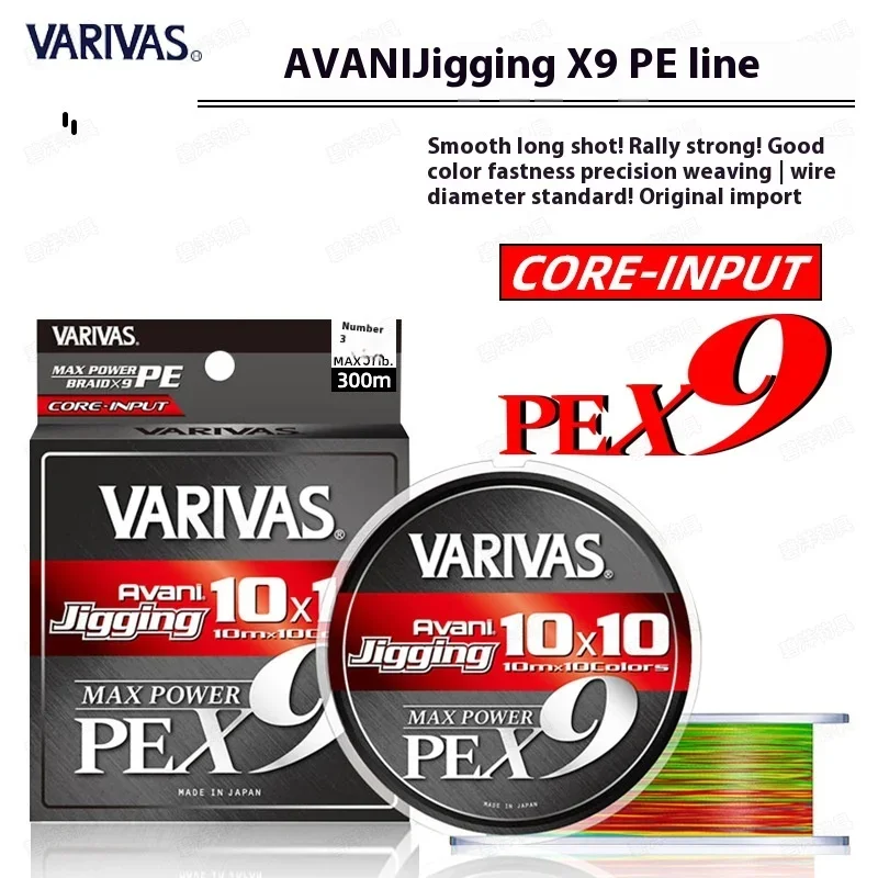 Japan VARIVAS New PE Line Smooth X9 10 Color Main Line Sea Fishing Luya Braided Line 300m