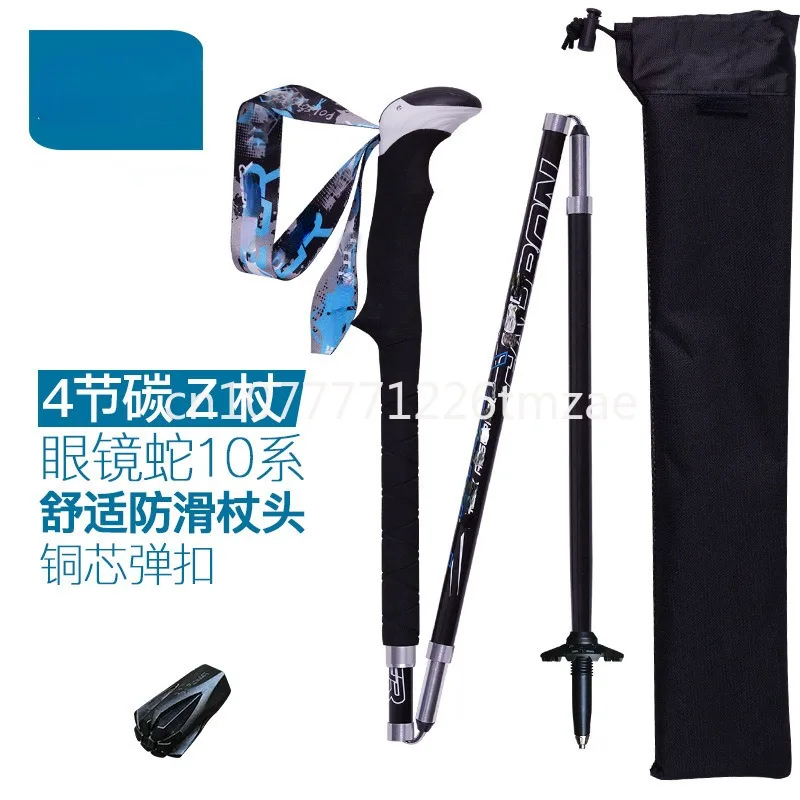 Portable Folding Outdoor off-Road Alpenstock Carbon Fiber Four Sections Get Buggy Bag Free