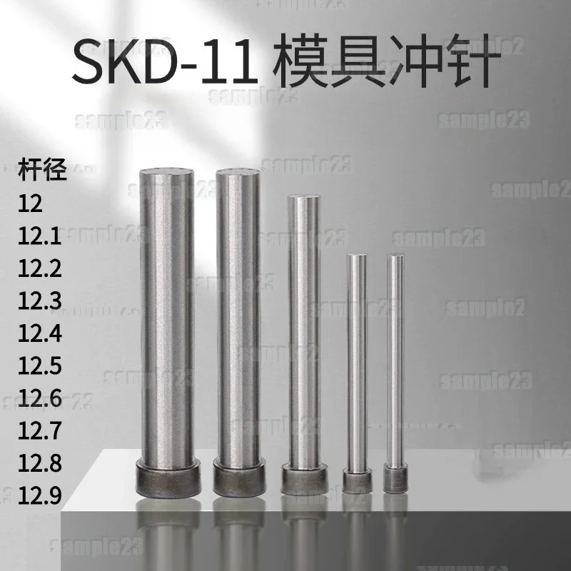1pc Die Punch Pin SKD11 12-12.9mm 50-100mm Precision Stamping Punch Mold Component
