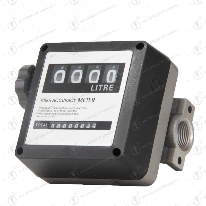 4-Digit flow meter, diesel meter, metering instrument, flow meter for oil pump