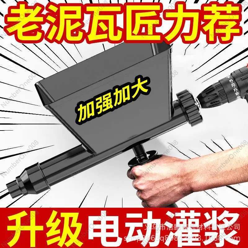 Elektrische Zementmörtel-Kartuschenpistole. Diebstahlsichere Tür- und Fensterfugenpistole aus Beton. Rote Hakenpistole aus Ziegel. Verstopfungsgelenk
