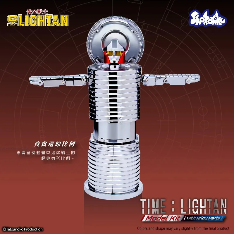 in-stock-shohoriku-sk0064b-dragon-son-classic-animation-golden-warrior-time-warrior-finished-robot-collectible-toy