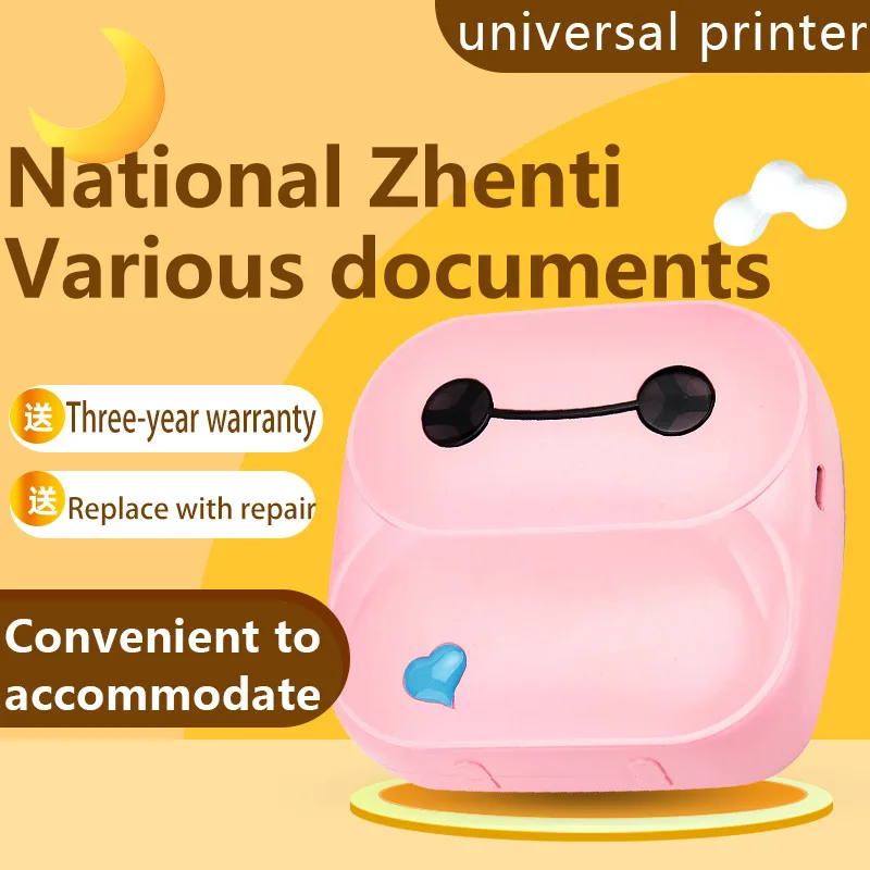 EQUITPER Student Error Sorting Bluetooth Printer Small Ticket Pocket Printer Thermal Paper Printing Support Windows+IOS+Android