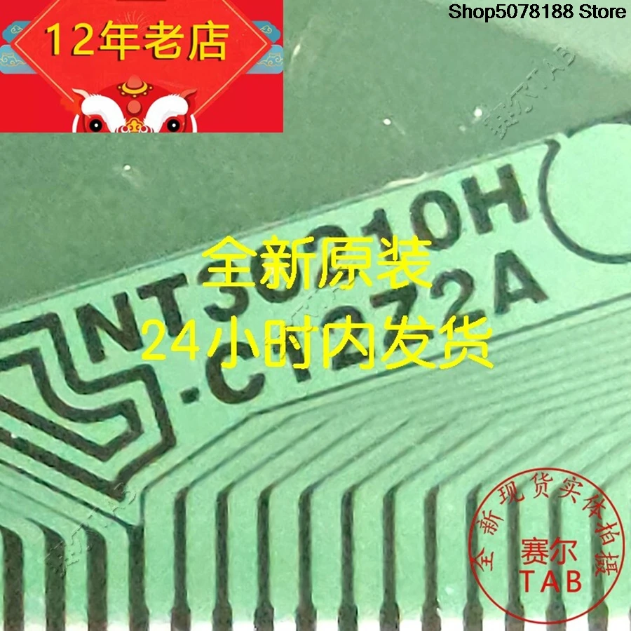 NT30210H-C12Z2A LCD chip Drive  TAB module  COF