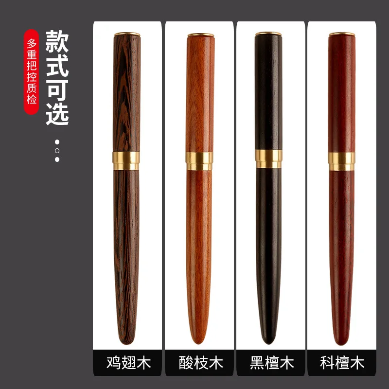 2PCS  Brass red wood signature pen, business office pen