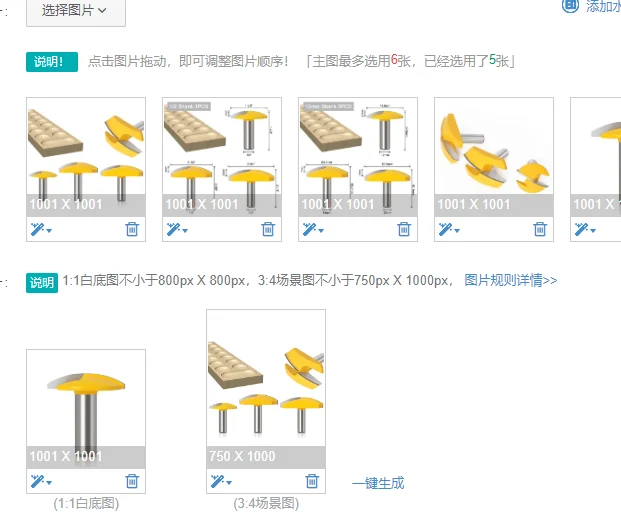 

1PC 1/2" 12.7MM 12MM Shank Milling Cutter Wood Carving Small Bowl Router Bit 1.65 Radius 1-3/4 Wide For Woodworking Cutting Tool