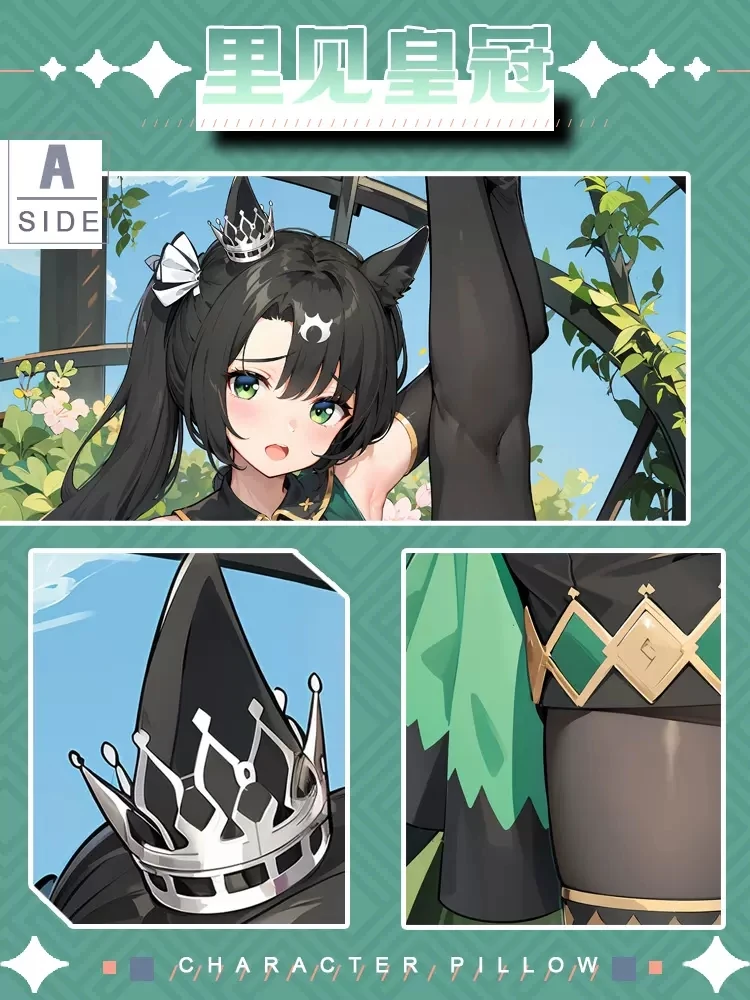 Anime Umamusume: Pretty Derby Satono Crown Dakimakura che abbraccia la federa del cuscino del corpo Cosplay Otaku federa fodera per cuscino regali JBM