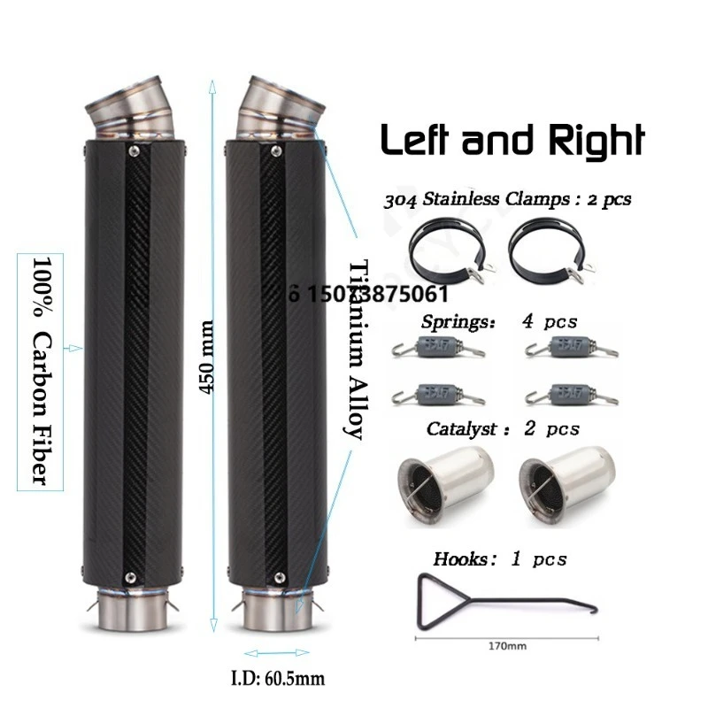 2PCS Left and Right Motorcycle Titanium Alloy Carbon Fiber Exhaust Muffler Escapes Silencers 60.5mm 61mm