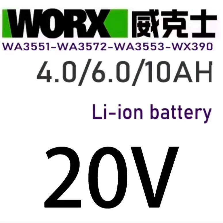 

WA3553 WA3551 WA3553.1 WA3570 for All WORX Electric and Garden Tools 20V for worx 4.0/6.0/10Ah Rechargeable Lithium battery k