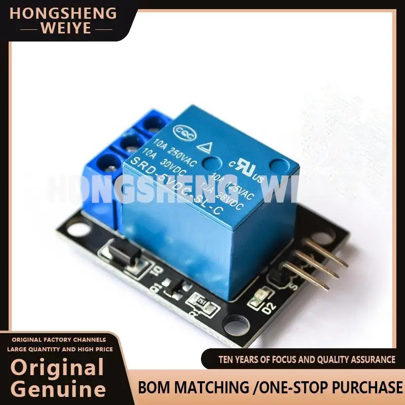 100%new KY-019 5V One 1 Channel Relay Module Board Shield For PIC AVR DSP ARM for arduino Relay