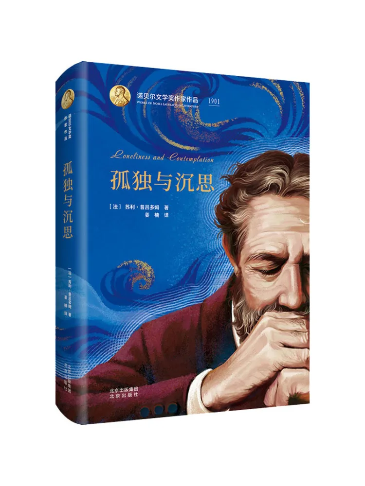 

Book-Winshare Loneliness and Contemplation