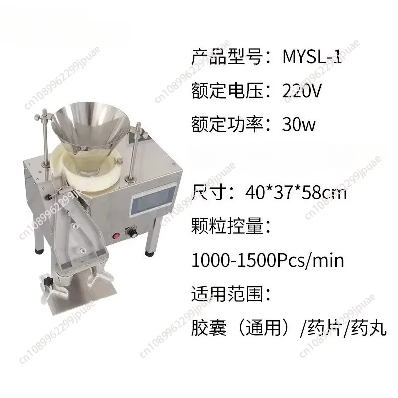 Automatic Granul Bottling Cans Capsul Pack Granul Counting Machine
